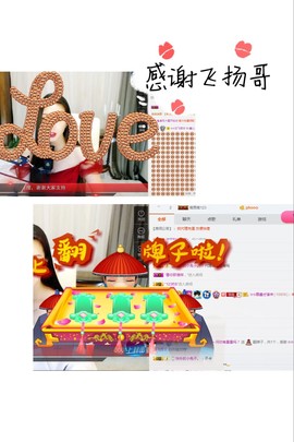 鑫儿～主播照片