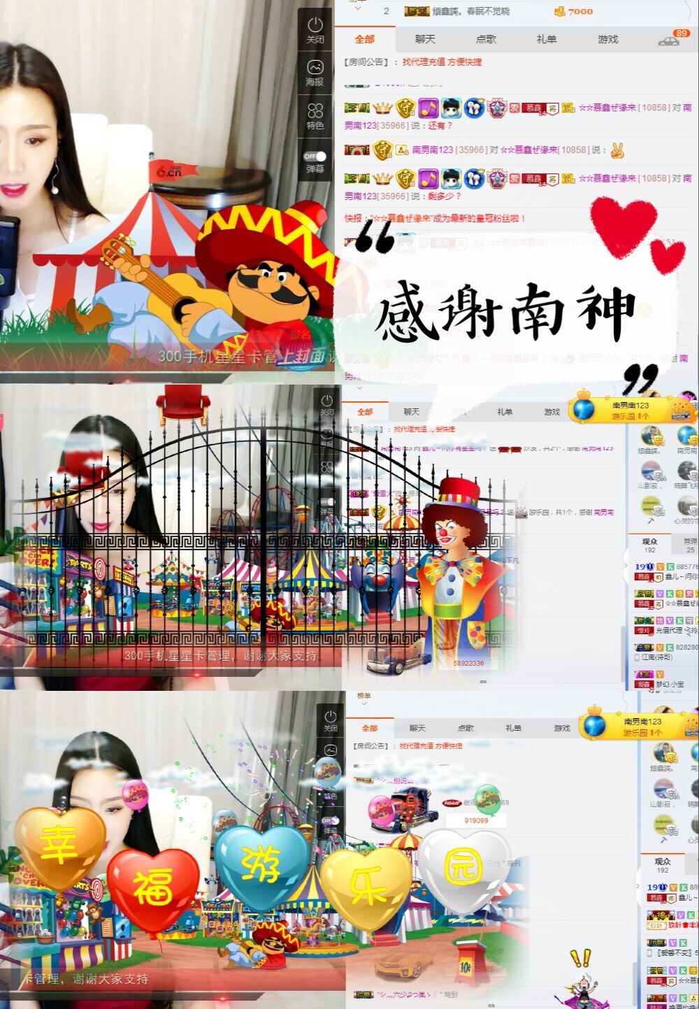 鑫儿～的图片