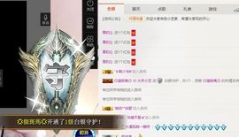小艺停播主播照片