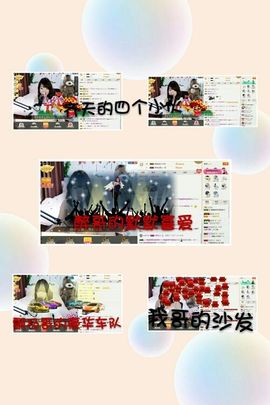 薇琪❥琪小瘦呀主播照片