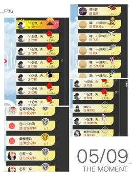 七℃~暂停直播主播照片