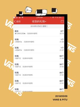 火🐰Vv主播照片