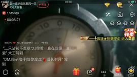 泓一户外主播照片