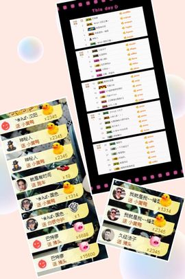 大脸.贺杨总圣王主宰主播照片