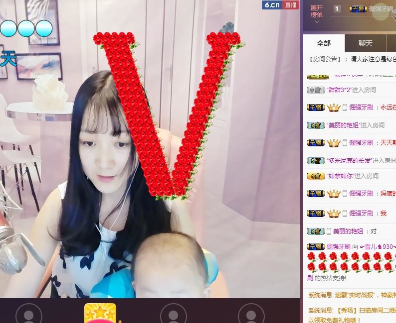☞雪儿♞930☜的图片
