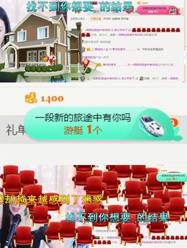 洛小可💎暂休主播照片