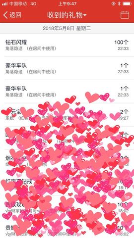 小左左代理✔全天营业主播照片