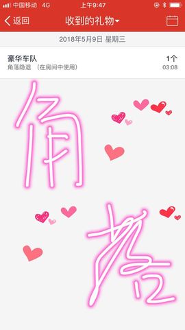 小左左代理✔全天营业主播照片