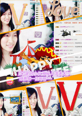 @翎云主播照片