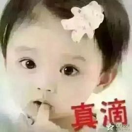 👼秋儿👼主播照片