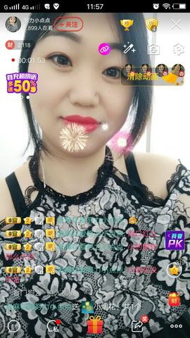 小点点回来了主播照片