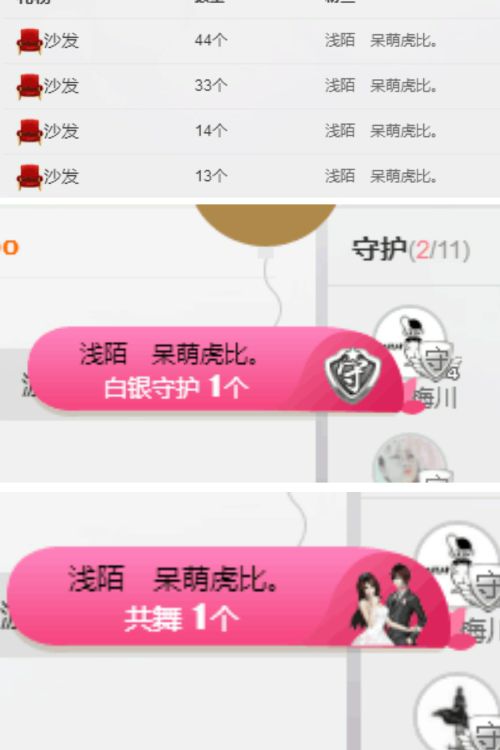 心软脾气硬🌚🌝主播照片
