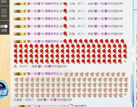 语❤嫣停播中♡主播照片