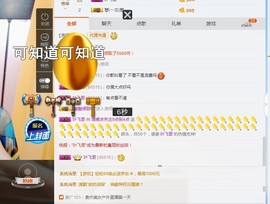 语❤嫣停播中♡主播照片