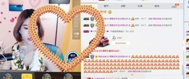 语❤嫣停播中♡主播照片