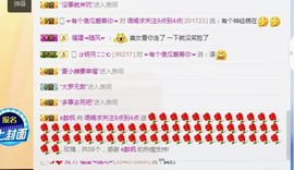 语❤嫣停播中♡主播照片