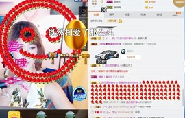 语❤嫣停播中♡主播照片