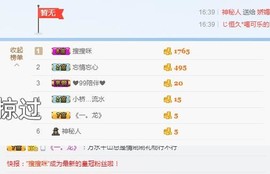 语❤嫣停播中♡主播照片