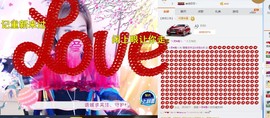 语❤嫣停播中♡主播照片