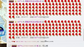 语❤嫣停播中♡主播照片