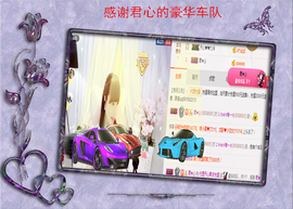 开心❤️❤️果主播照片