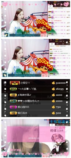 胖胖胖胖胖吖頭主播照片