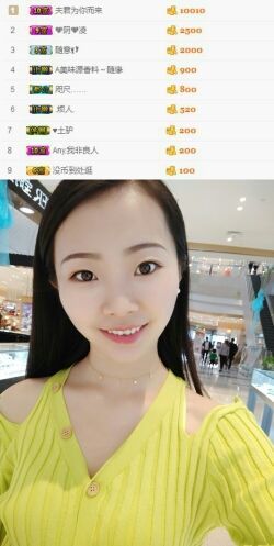 小兔子乖乖♛主播照片