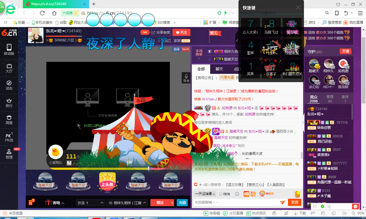 脸脸吃不饱的图片
