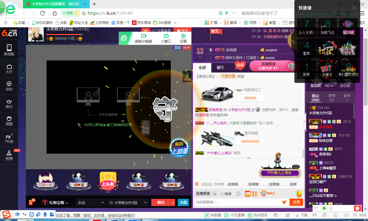 脸脸吃不饱的图片
