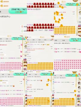 小艺停播主播照片