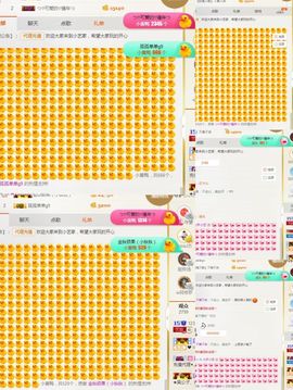 小艺停播主播照片