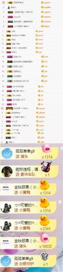 小艺停播主播照片