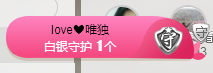 小小休息了主播照片