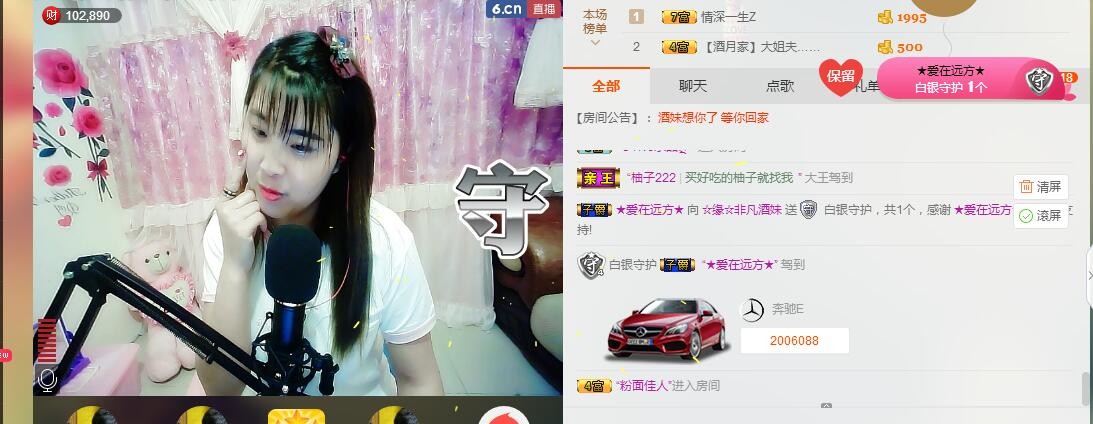 ☆缘☆酒妹的图片