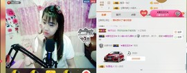☆缘☆酒妹主播照片