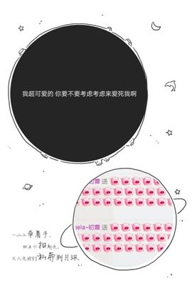 Alisssa主播照片