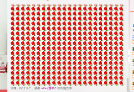 安歌想升级主播照片