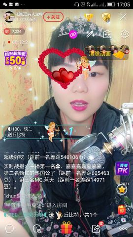 妖妖灵等你哦主播照片