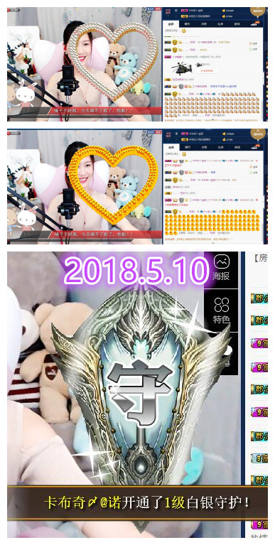🐟小小鱼儿🐟！的主播照片