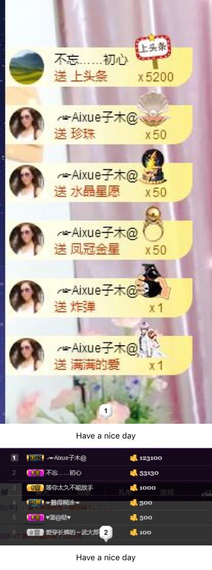 梦想💫女王的主播照片