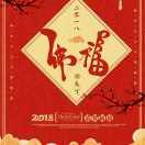 命运!p