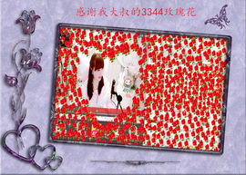 开心❤️❤️果主播照片