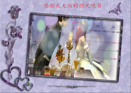 开心❤️❤️果主播照片