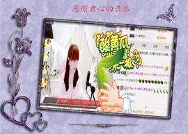 开心❤️❤️果主播照片