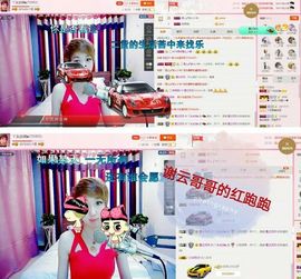 丫头👉小醋儿妹主播照片