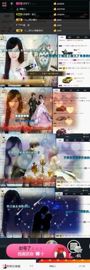 ╰つ﹏菲儿♡等我回来主播照片
