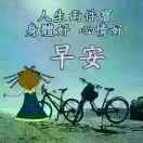 科!!