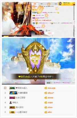 小一一，主播照片