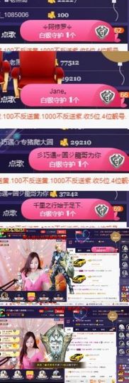 🍒大圆肉肉哒主播照片