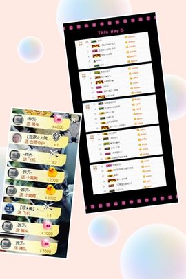 大脸.贺杨总圣王主宰主播照片